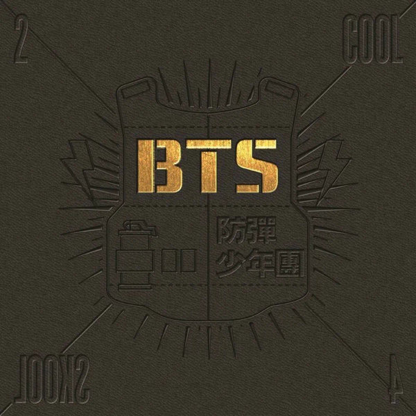 방탄소년단