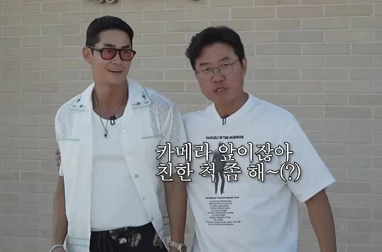 나영석-배정남 불화설 N차 해명: 가짜뉴스 확산과 연예계 소문 문화 분석
