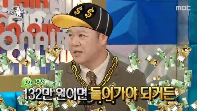 김구라의 주식 투자 고백: SK하이닉스 132만 원 매수와 연예계 재테크 열풍 분석